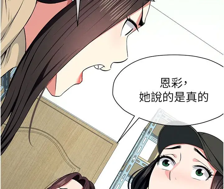 第107話