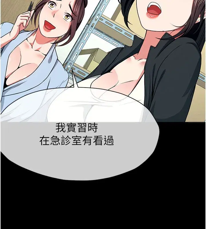 第107話