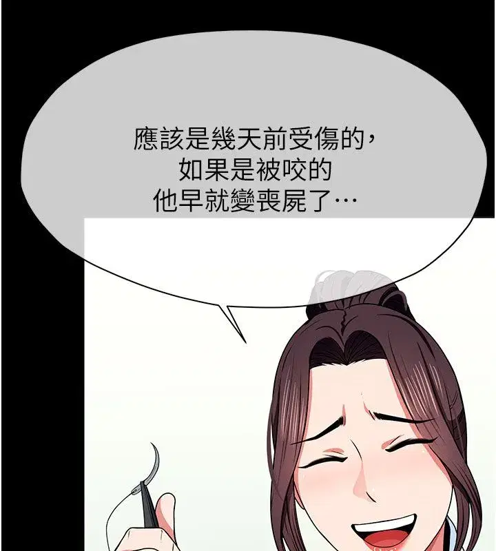 第107話
