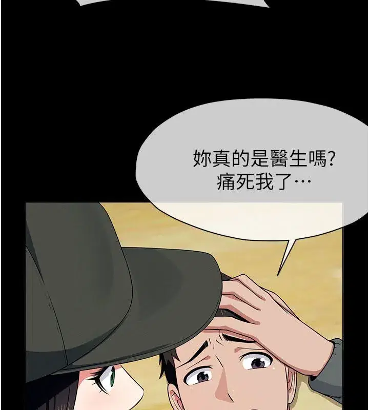 第107話