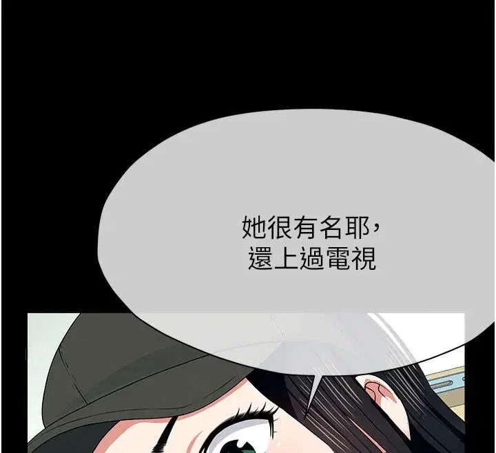 第107話