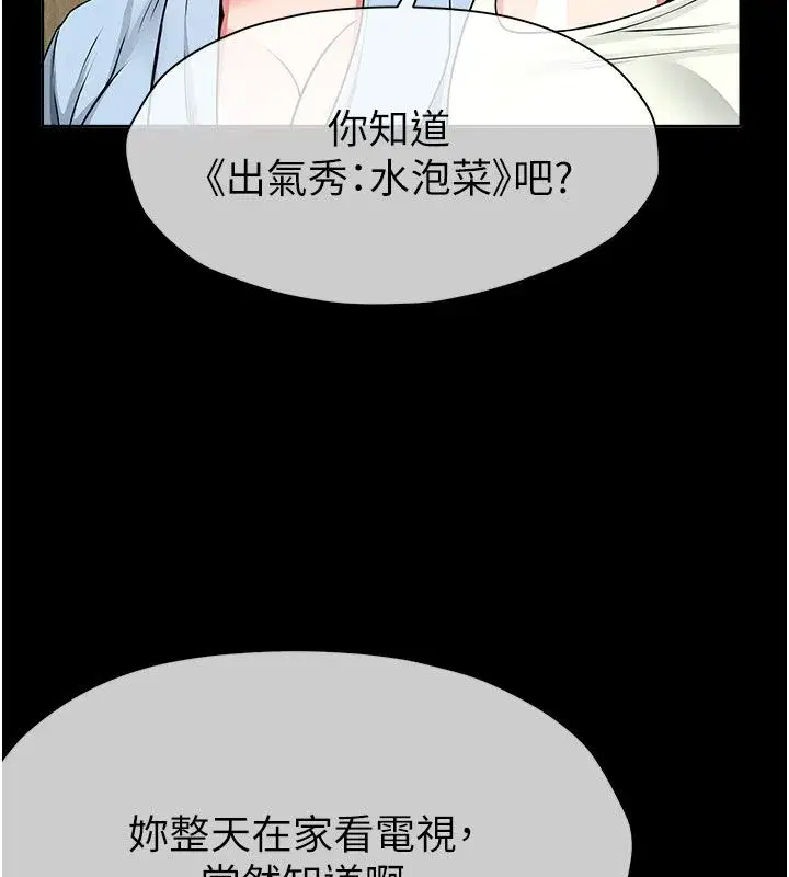 第107話