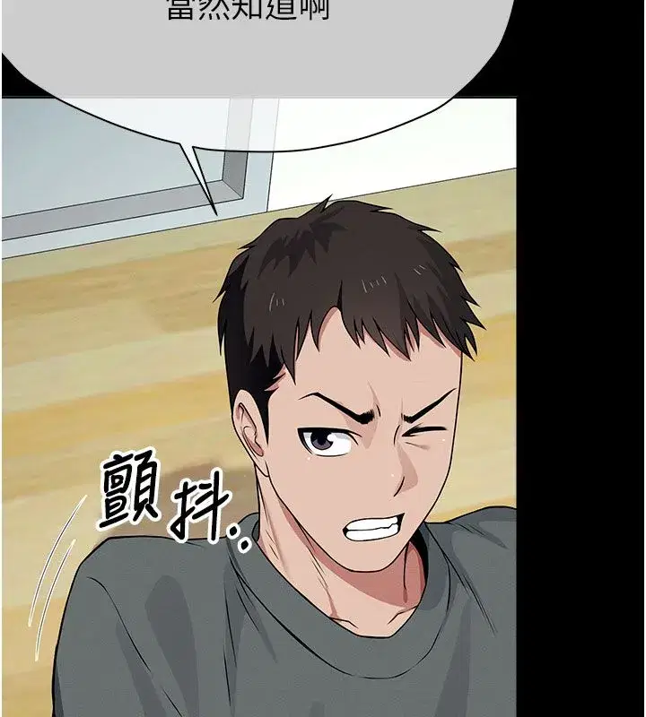 第107話