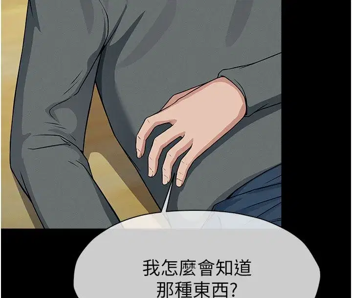 第107話
