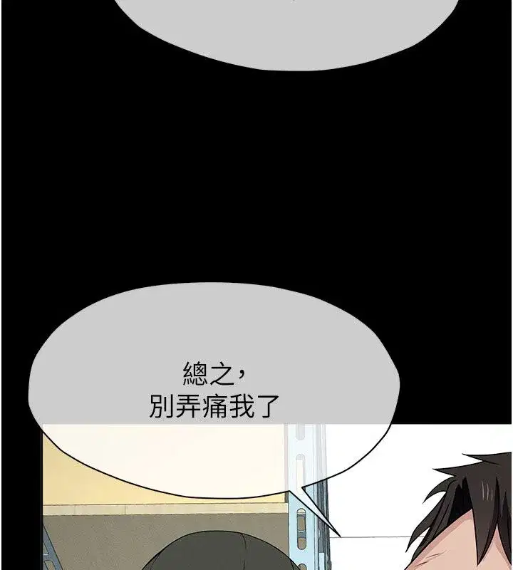 第107話