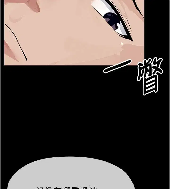 第107話