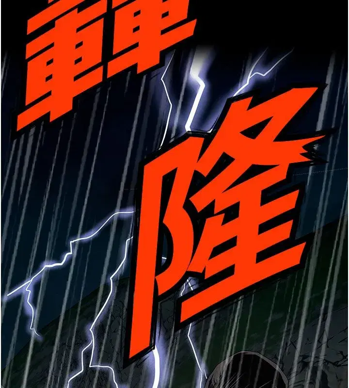 第107話