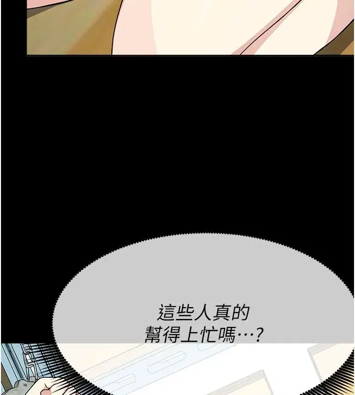 第107話