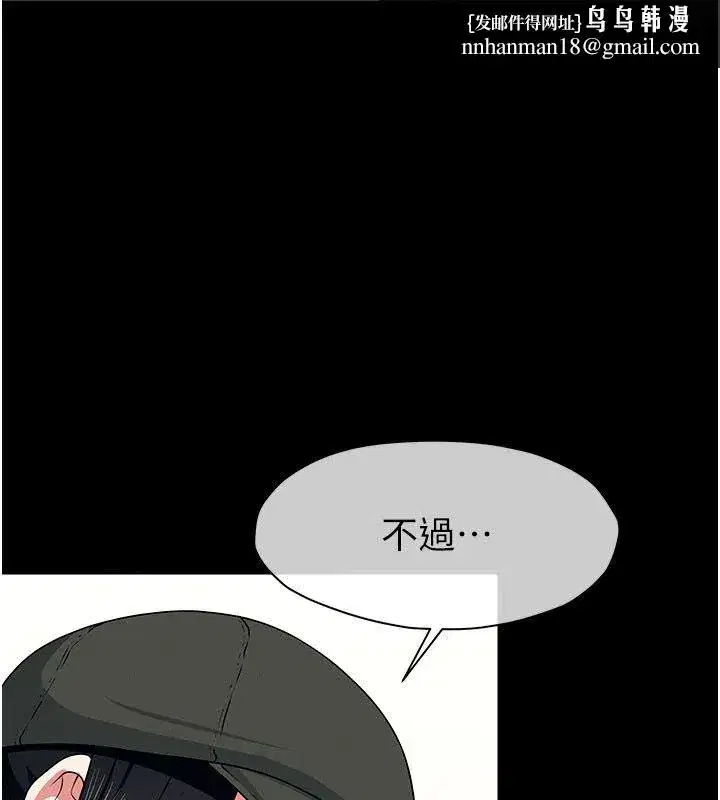 第107話