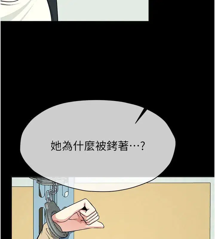 第107話