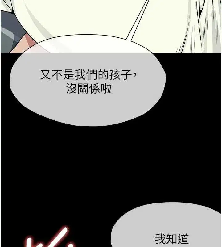 第108話