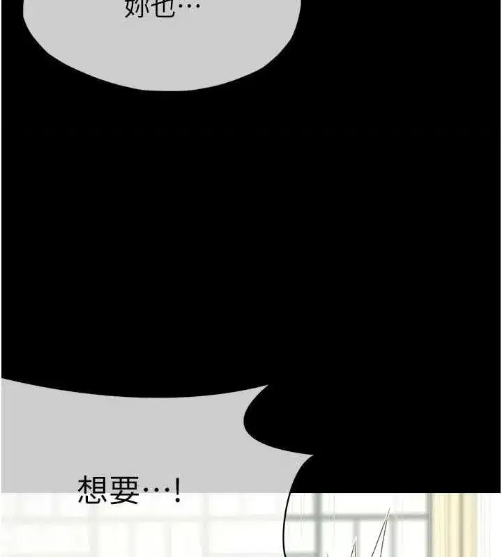 第108話