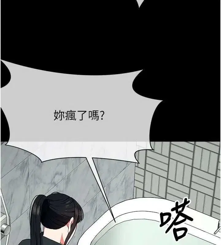 第108話