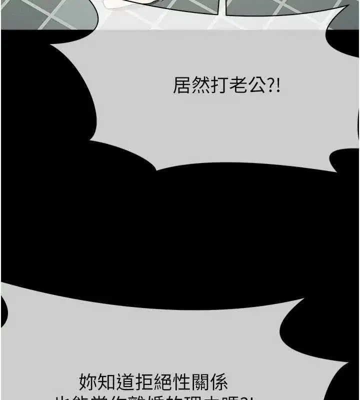 第108話