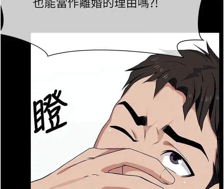 第108話
