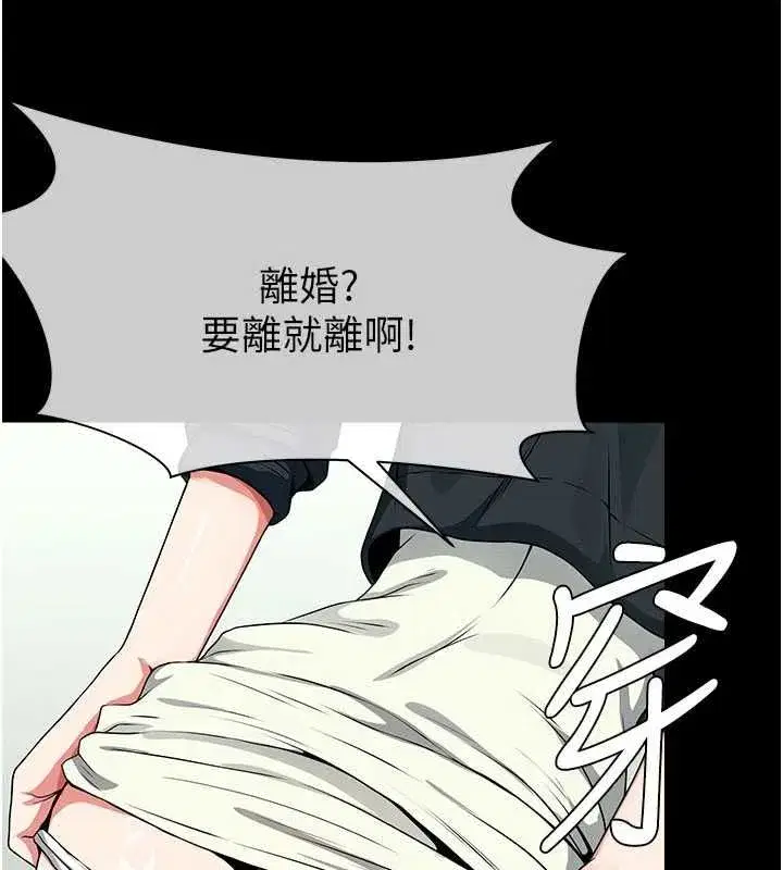 第108話