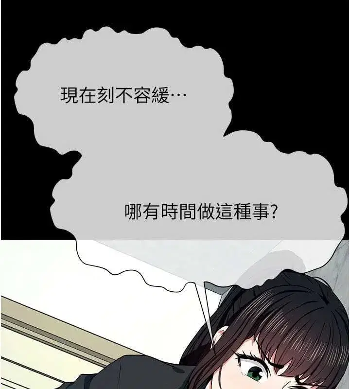第108話