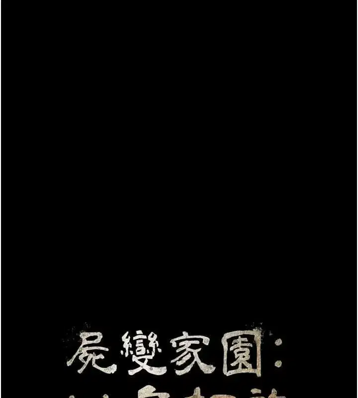 第108話