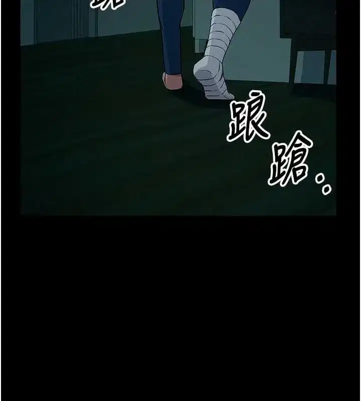 第108話