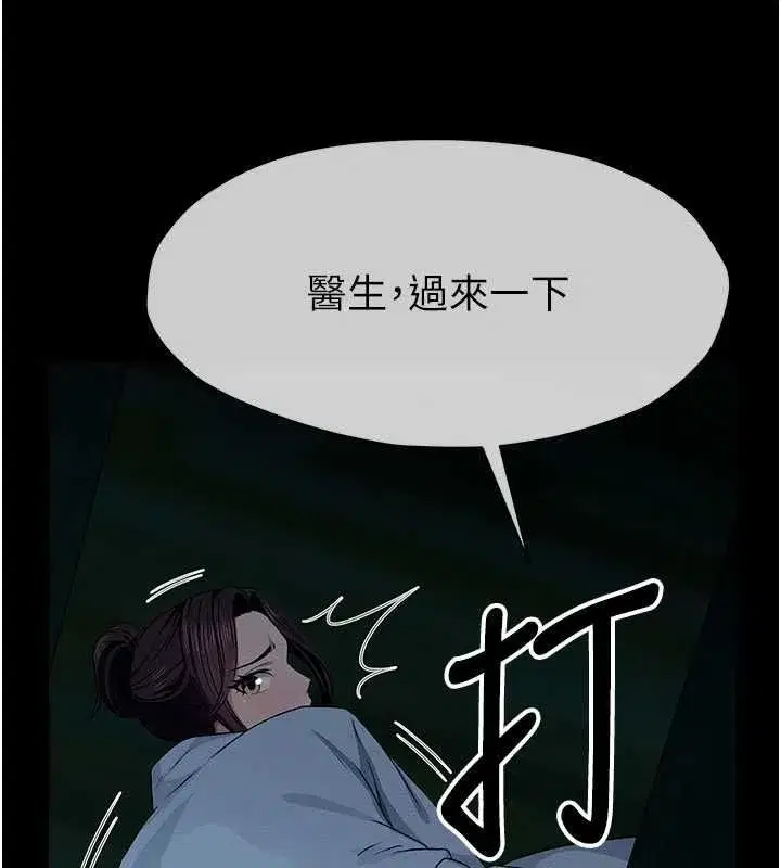 第108話