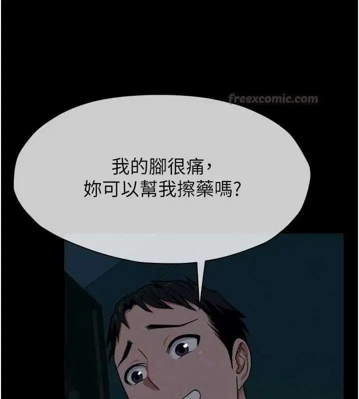 第108話