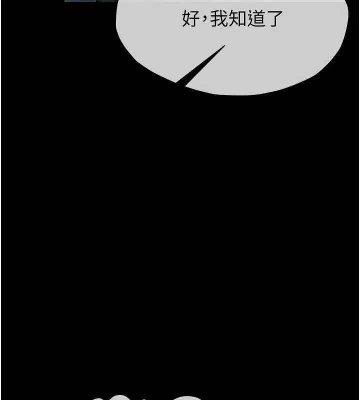 第108話