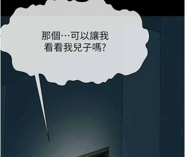 第108話