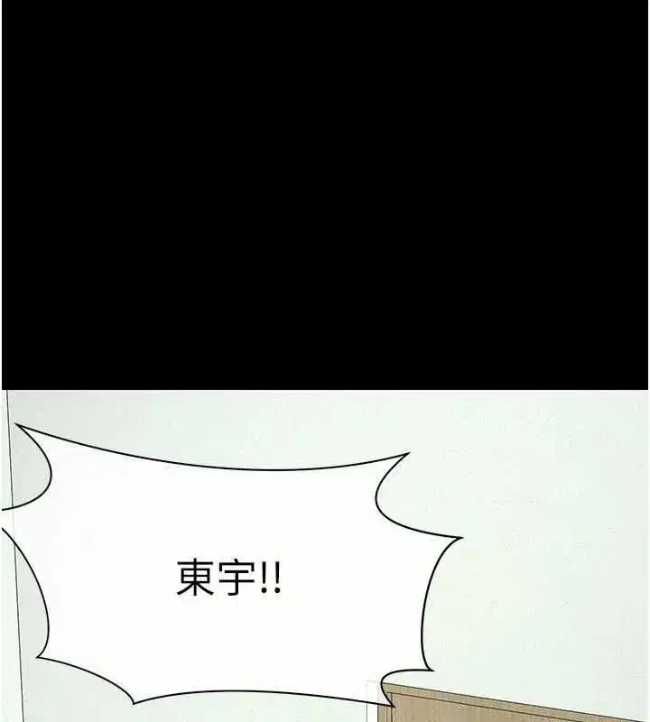 第108話