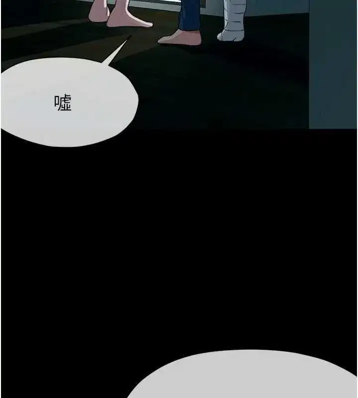 第108話