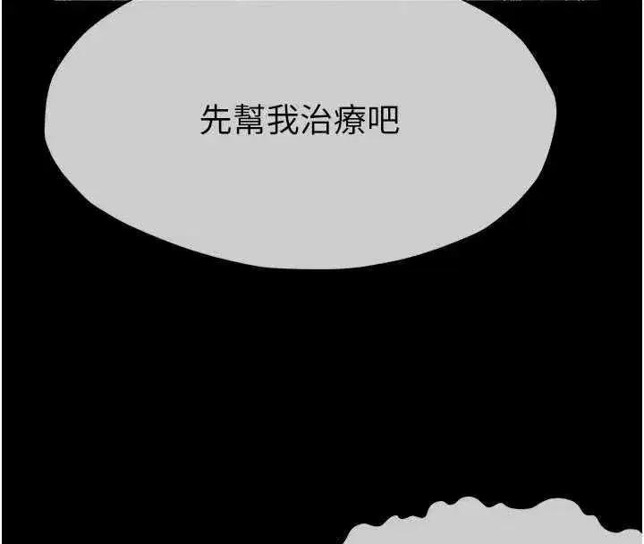 第108話