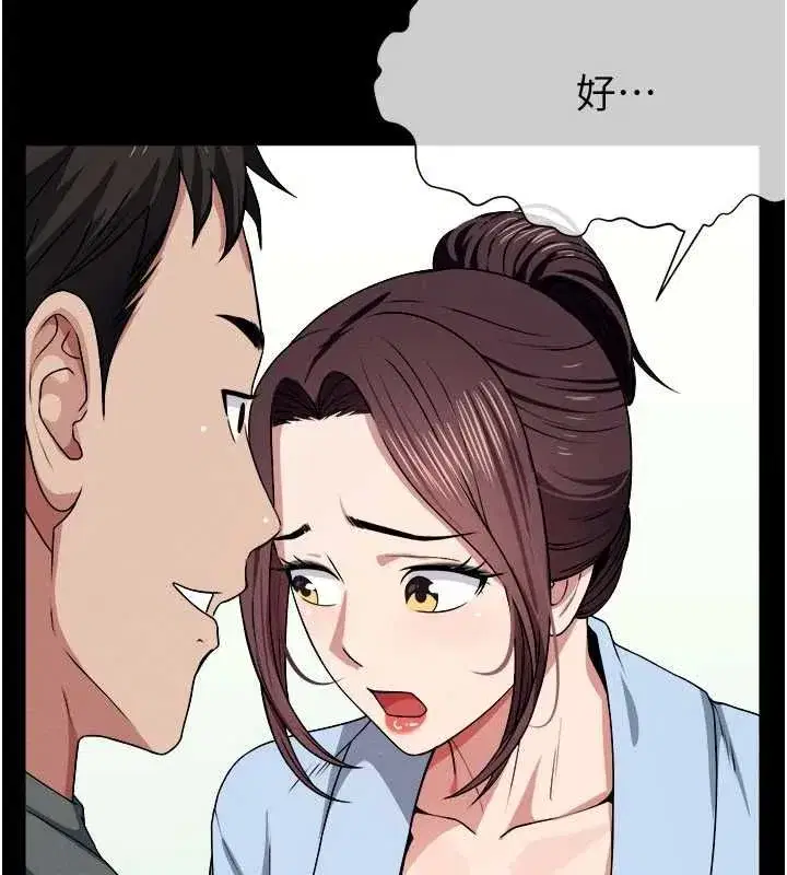 第108話