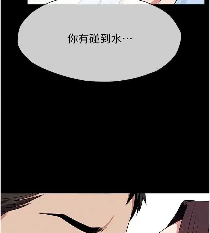 第108話
