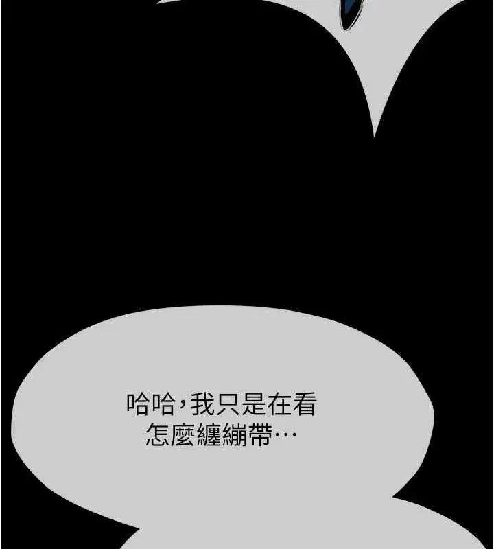 第108話
