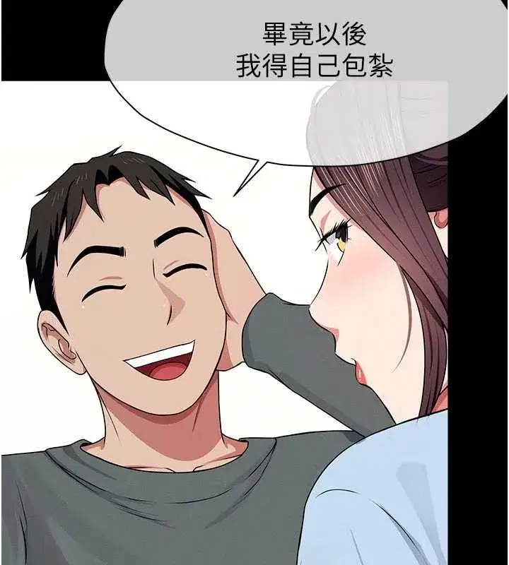 第108話
