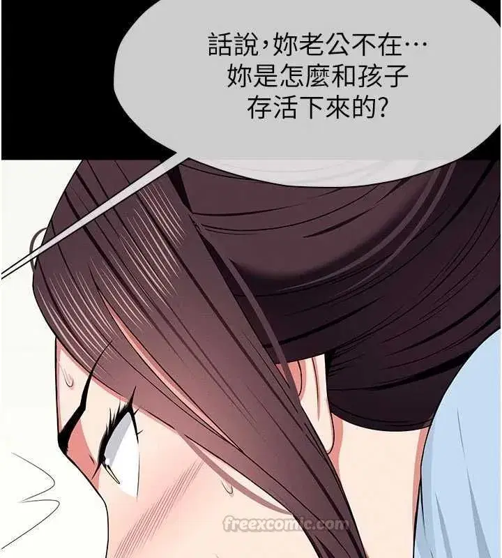 第108話