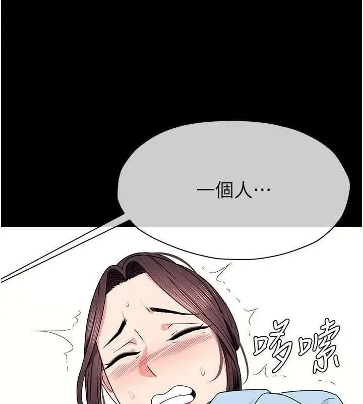 第108話