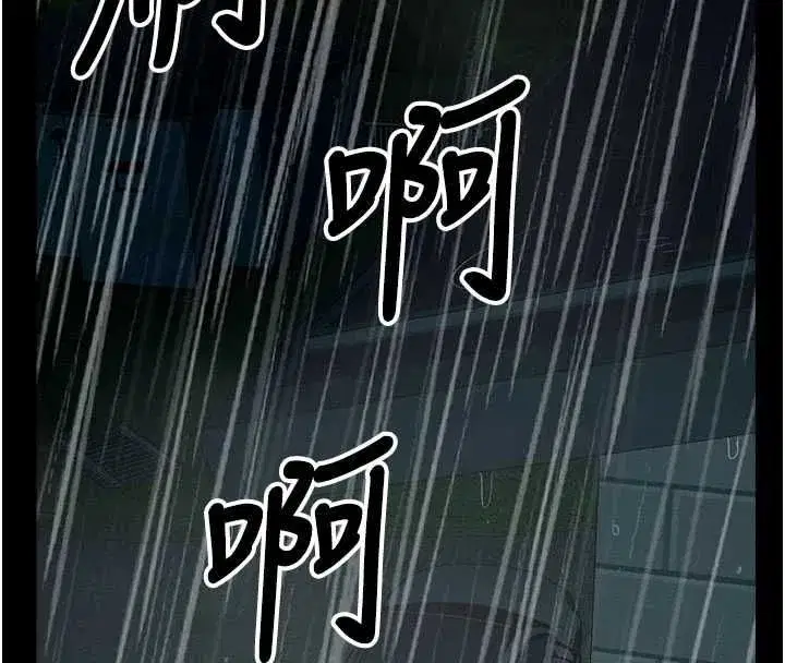 第108話
