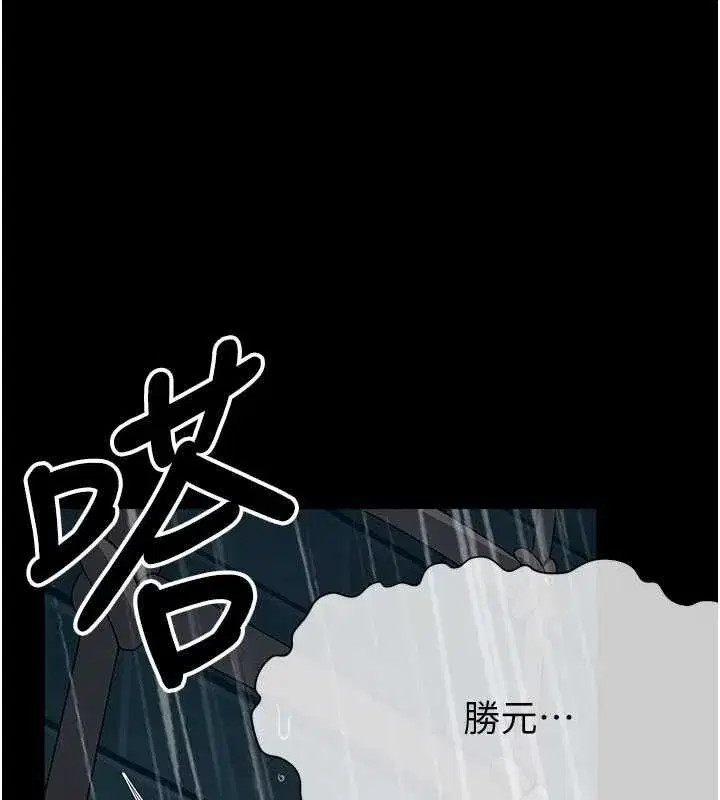 第108話