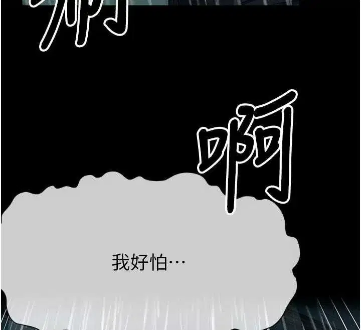 第108話