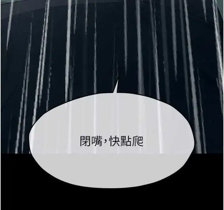 第108話