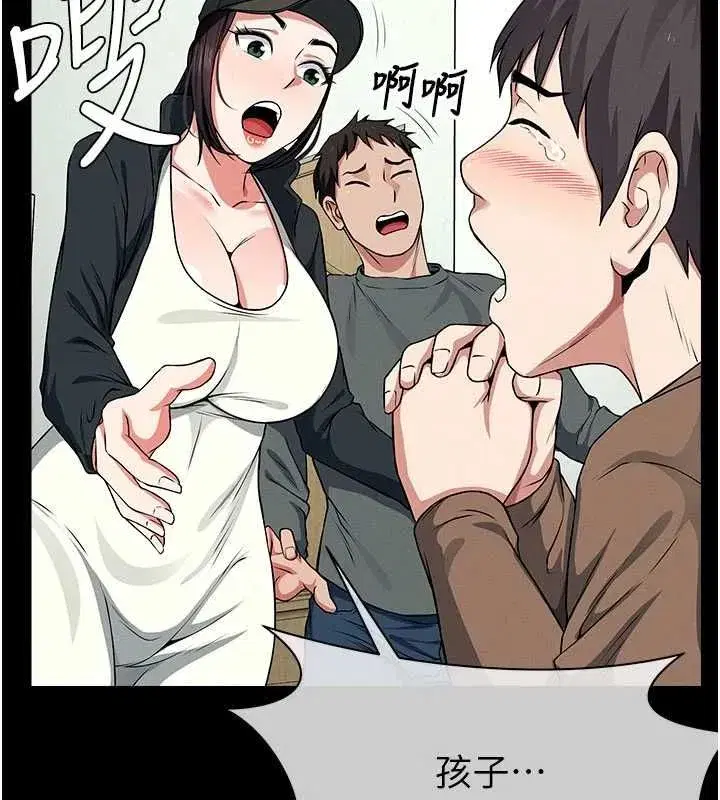 第108話