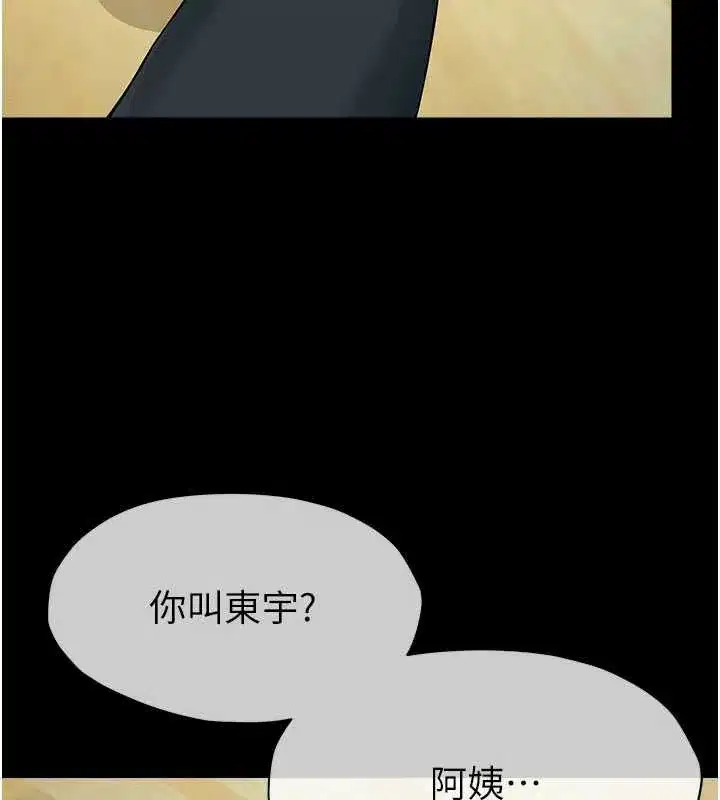 第108話
