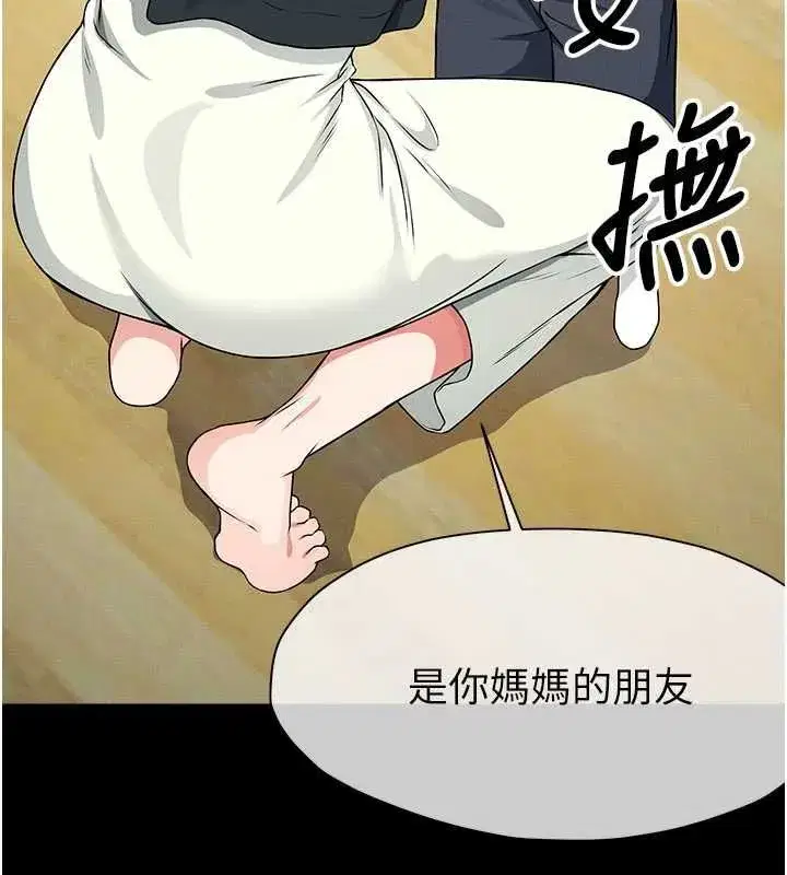 第108話