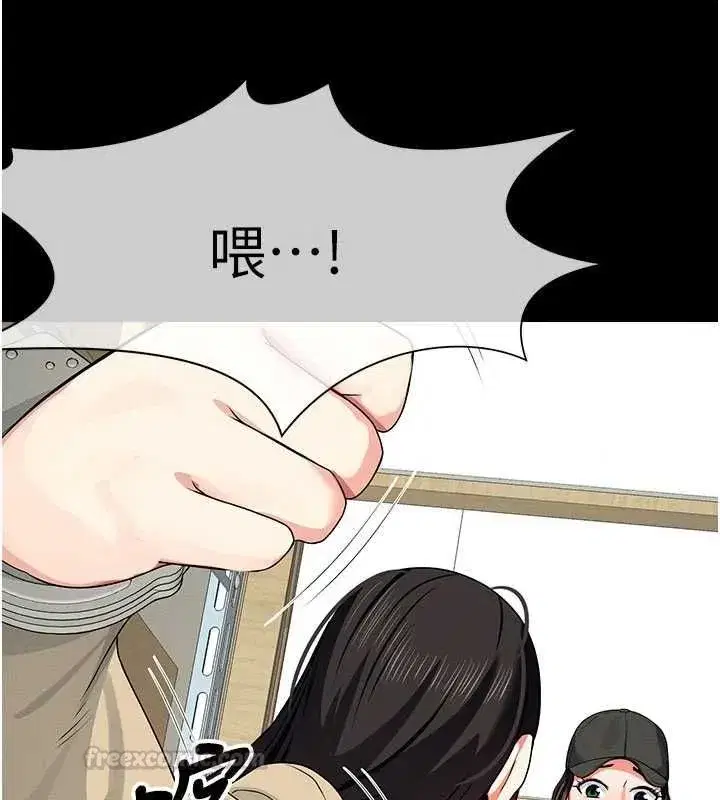 第108話