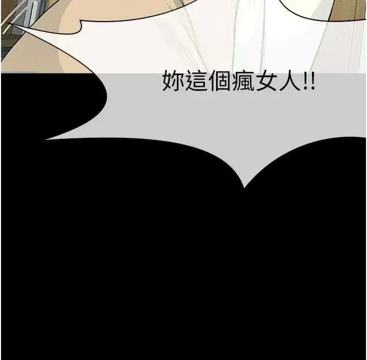 第108話