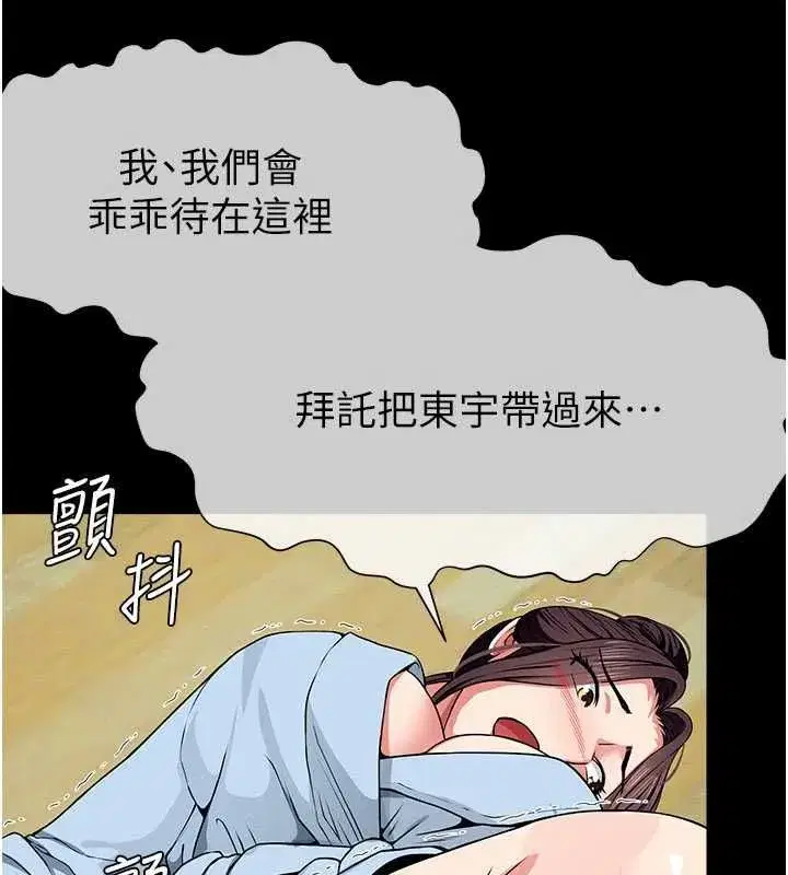第108話