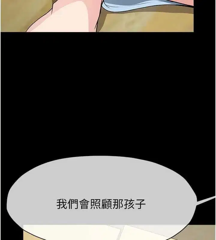 第108話
