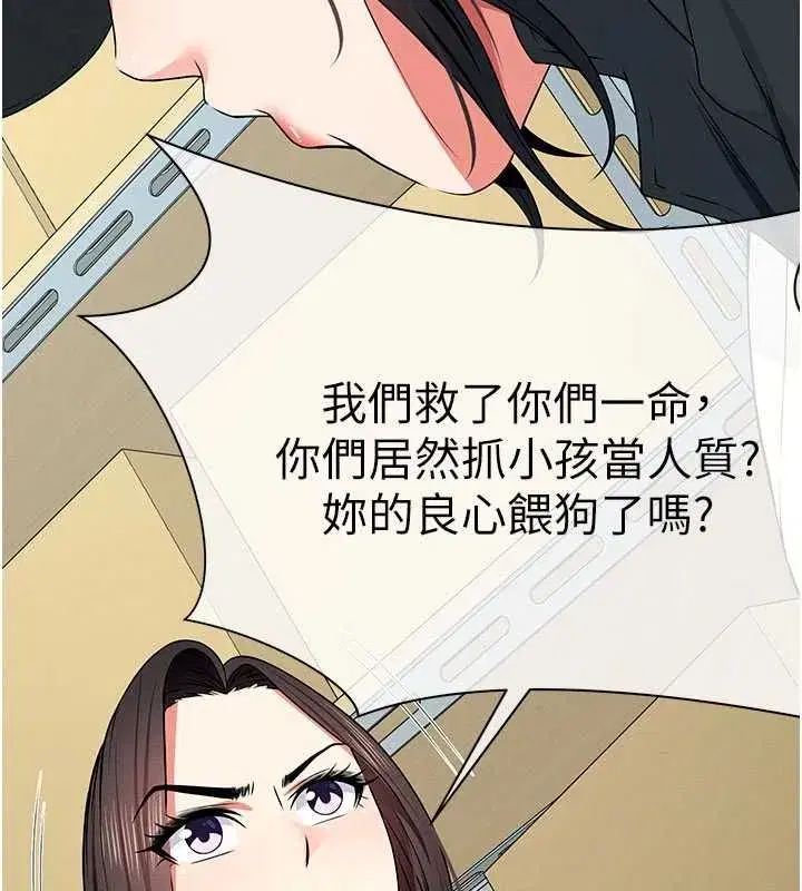 第108話