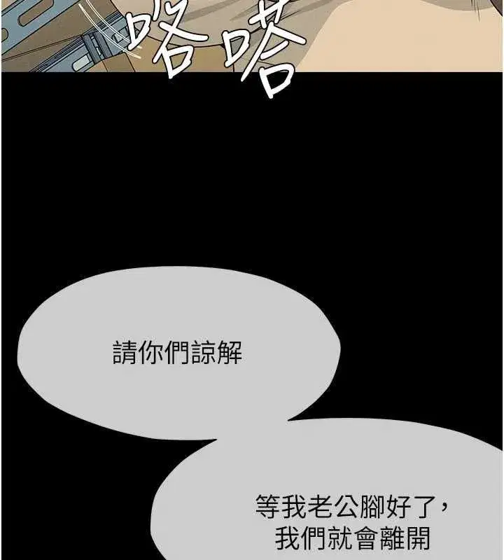第108話