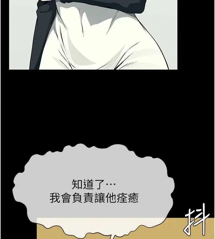 第108話